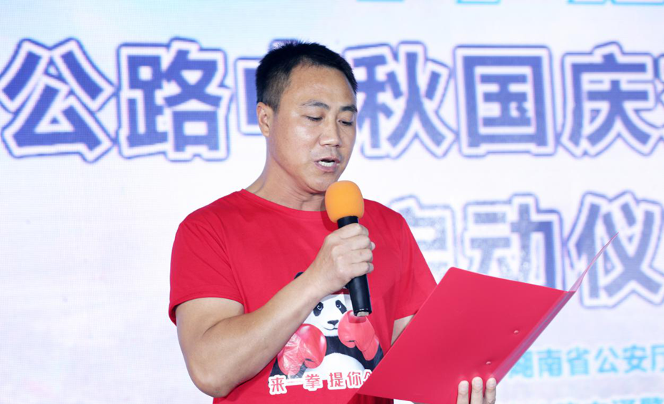胖哥槟榔为双节交通安全公益宣传活动爱心助力